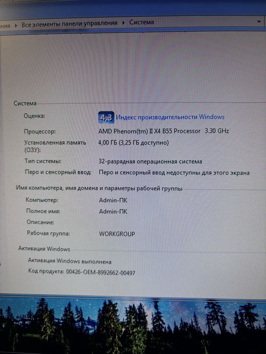 Продам компьютер