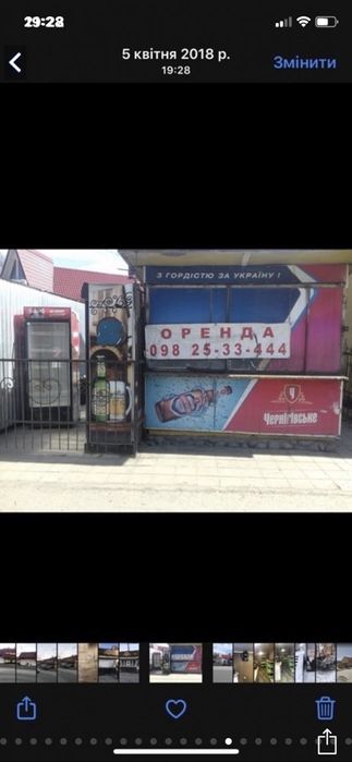 Оренда комерція і житло Яремче Буковель від власника.