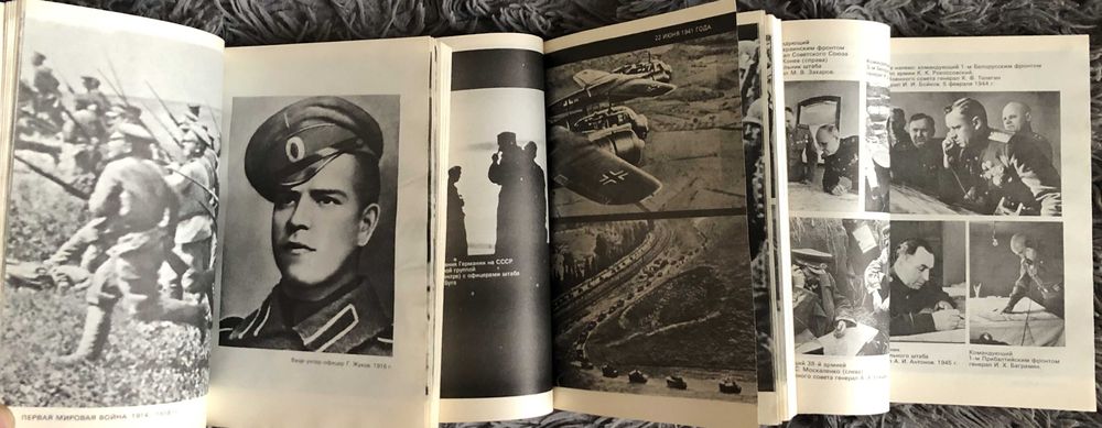 Книги "Маршал Жуков. Воспоминания и размышления" (Москва, 1988 г) - 3т