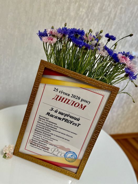 Лечебный массаж Неврологическая  реабилитация .. Мануальная терапия.