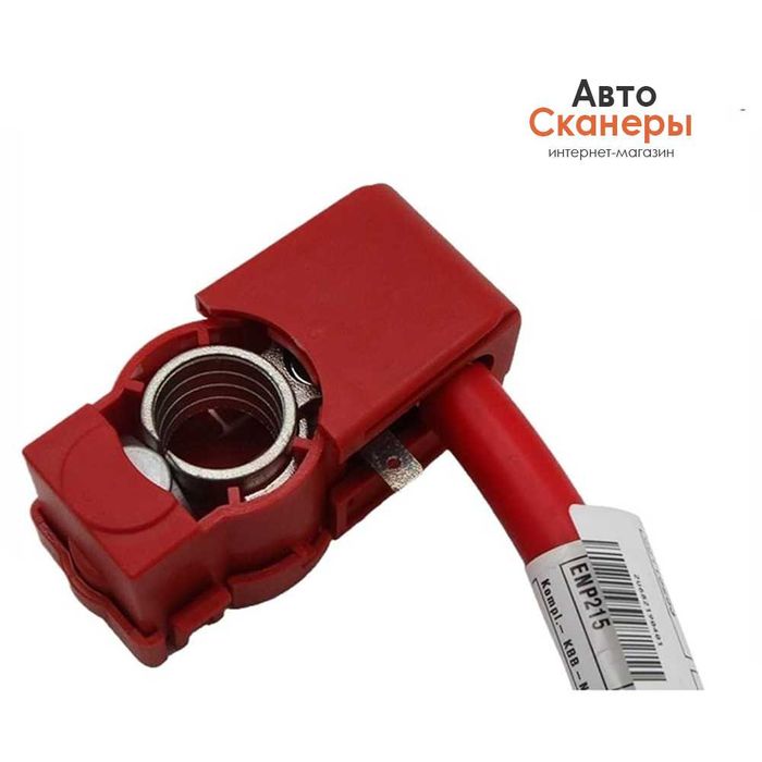 Пиропатрон клеммы АКБ G11 G12 G30 G31 G38 G14 G15 G16 (611293911877)