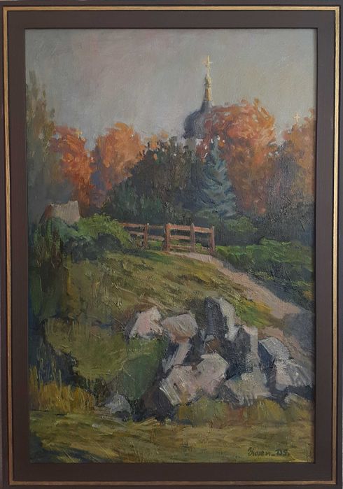 Картина "Пейзаж в Ботсаду. Кам'яниця"
