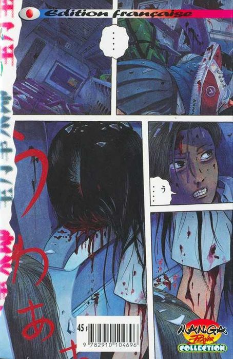 Minetaro Mochizuk- Dragon Head (edição em francês) 8 volumes de 10