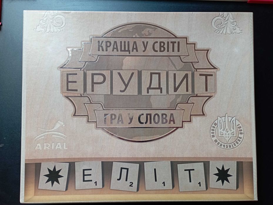 Настільна гра Ерудит еліт