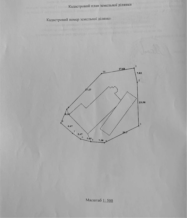 Приміщення р-н 700 річчя, є різні площі склад, офіси, своя підстанція.