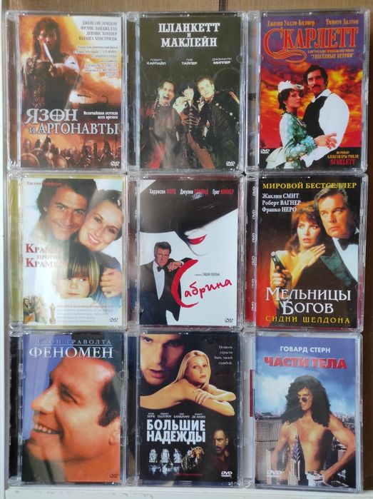 Коллекционные DVD разных производителей. 4: 100 грн. - CD / DVD ...