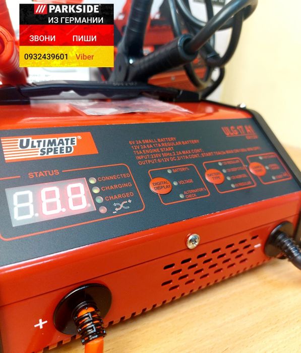 Пусковое зарядное устройство для всех типов АКБ из ГЕРМАНИИ. ULG 17 A1