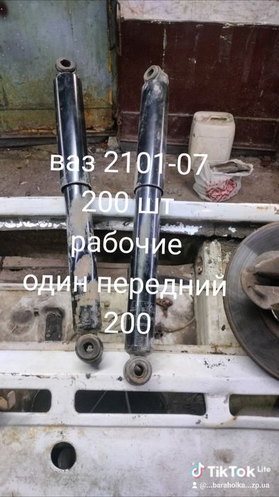 Двигатель ваз 2101