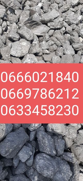 Уголь разных сортов и марок! Брикеты РАЗНЫЕ! ДРОВА РАЗНЫЕ!