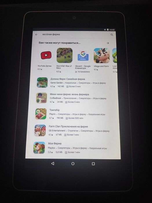 Asus Google Nexus 7