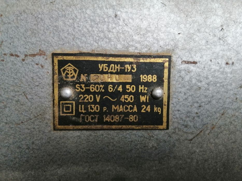 Циркулярка в рабочем состоянии