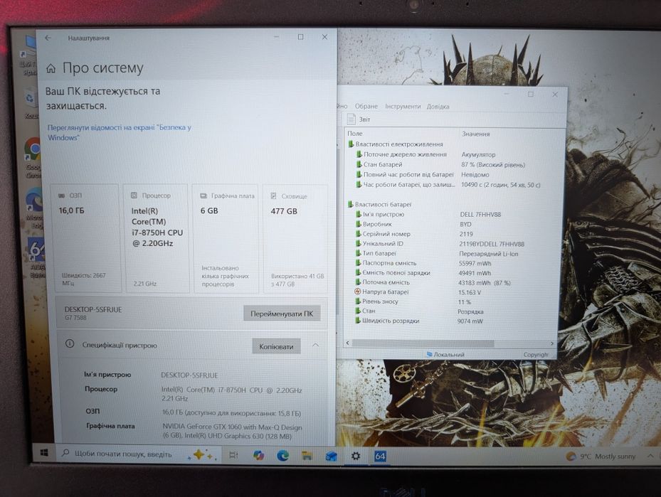 Ігровий Dell G7 7588 i7_GTX 1060