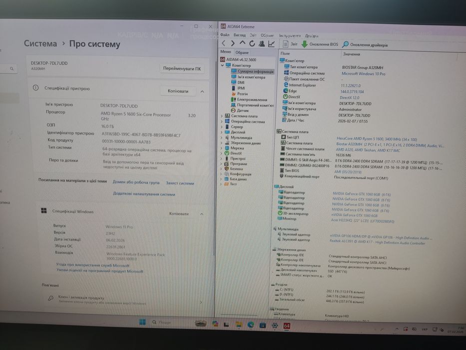 Ігровий комп'ютер Ryzen 5/DDR4 16GB/SDD 480GB/GTX 1060 6GB