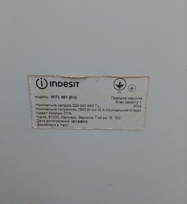 Пральна машина на запчастини