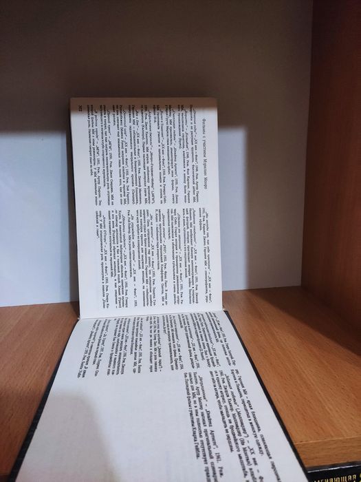 Книга Мэрилин Монро Трагедия Мэрилин Монро Интервью Воспоминания