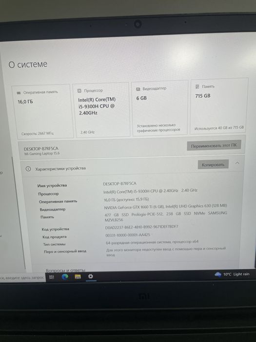 Ноутбук Xiaomi Mi Gaming