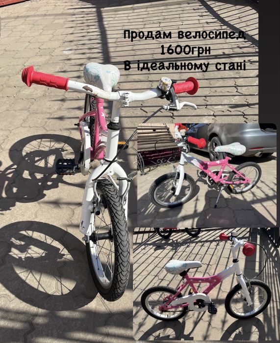 Продам дитячий велосипед та самокат в ідеальному стані