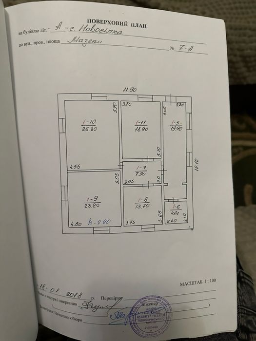 Продається будинок с.Новосілка
