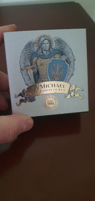 Монета срібна "Архістратиг Михаїл покровитель Києва"