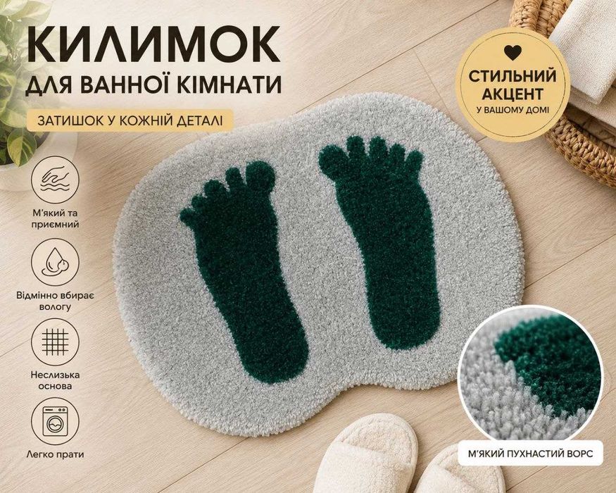 Килим | Унікальний дизайн | Ручна робота тафтинг