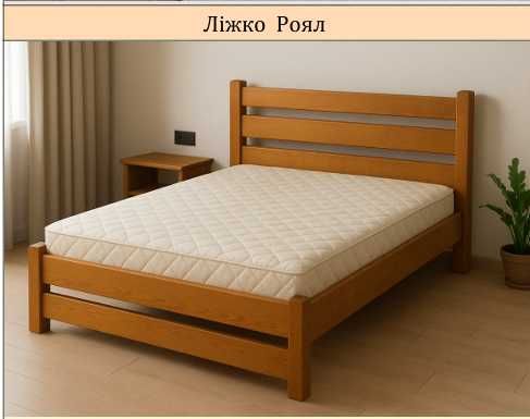 Ліжко Венеція - бук 160х200