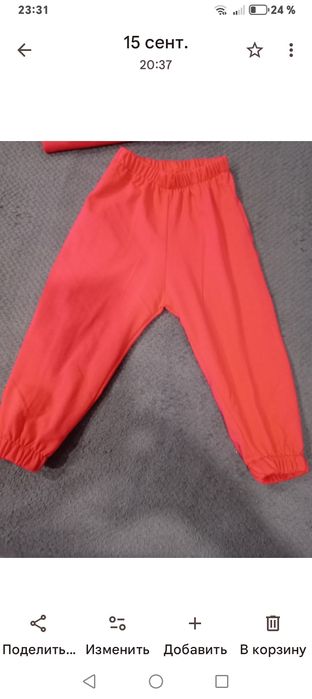 Дитячі нові костюми по 250гр