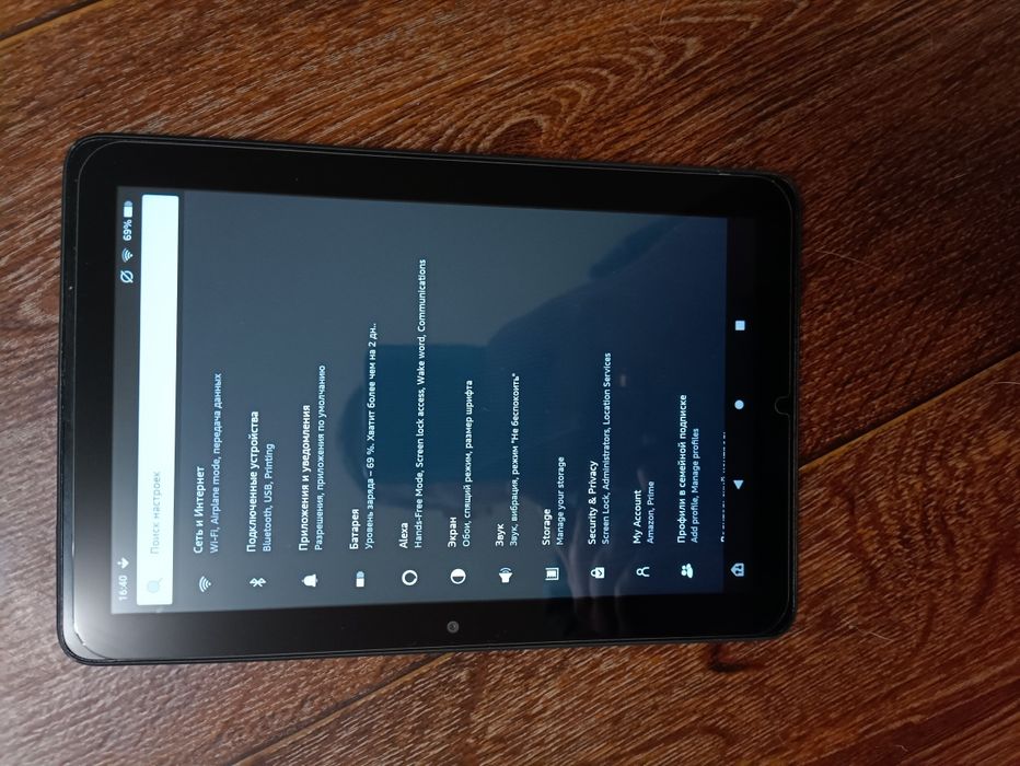 Планшет Amazon Kindle fire hd8 plus 3/32gb gen 10 с плей маркетом