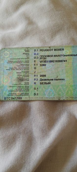 Продам PEUGEOT BOXER