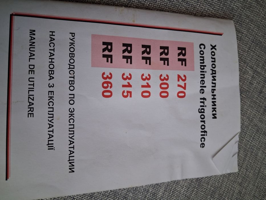 Продам холодильник б/у самовивіз Сихів  перший поверх.