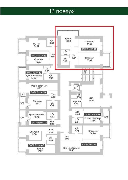 2-кімнатна  в Гостомелі — біля лісу!