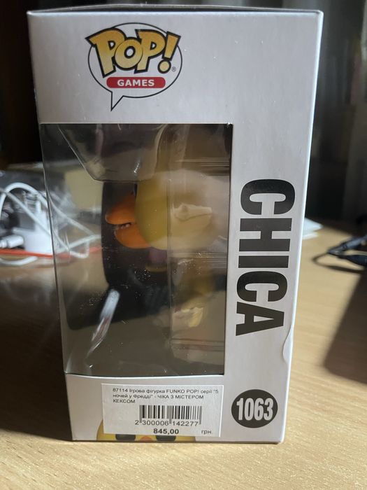 Funko Pop Chica Fnaf 1063