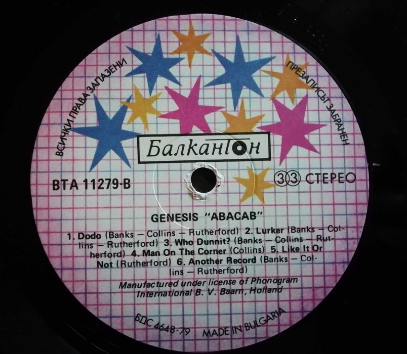 Genesis ABACAB winyl Super stan