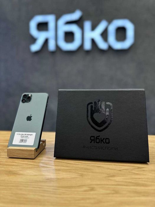 Apple iPhone 11 PM 256gb used Ябко Кам'янське Проспект Свободи 51/2