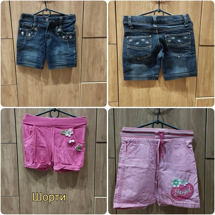 Пакет речей на дівчинку від 2 до 5 років