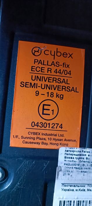 Детское автокресло cybex pallas