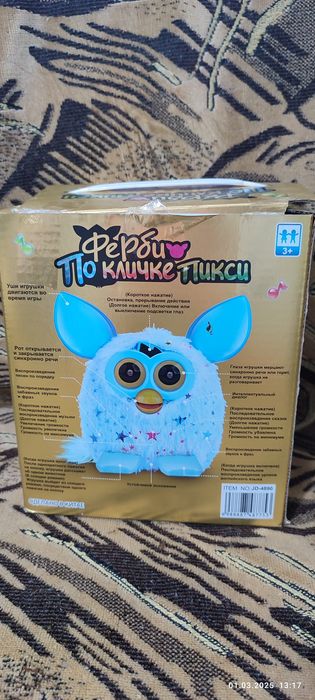 Фербі по кличкі Піксі