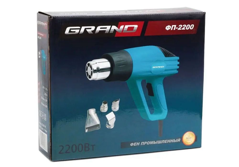 Будівельний фен Grand ФП-2200 з насадками Промышленный фен