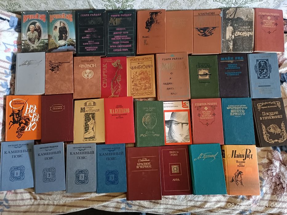 Книги разные 001 грн за всё.