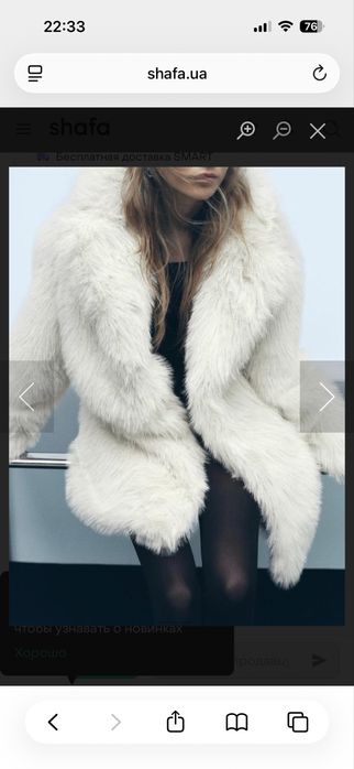 Шубка Zara розмір М