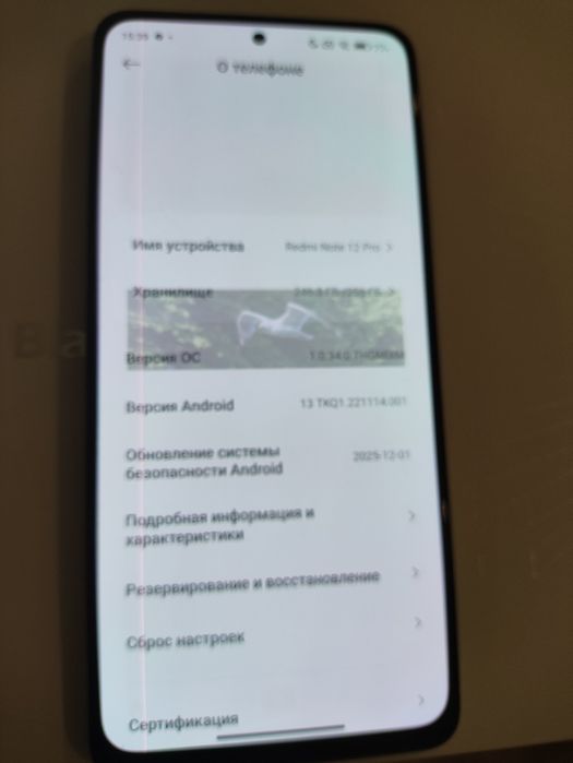 Продам телефон Redmi Note 12 Pro