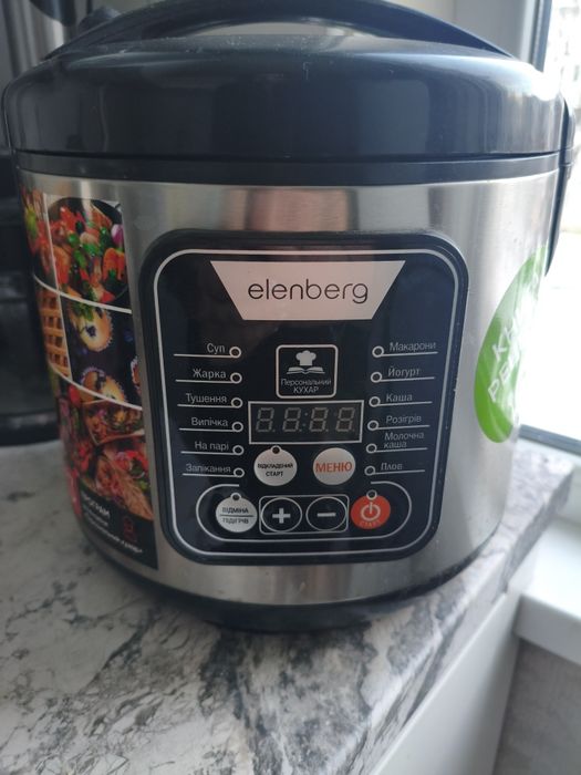 Мультиварка , продам