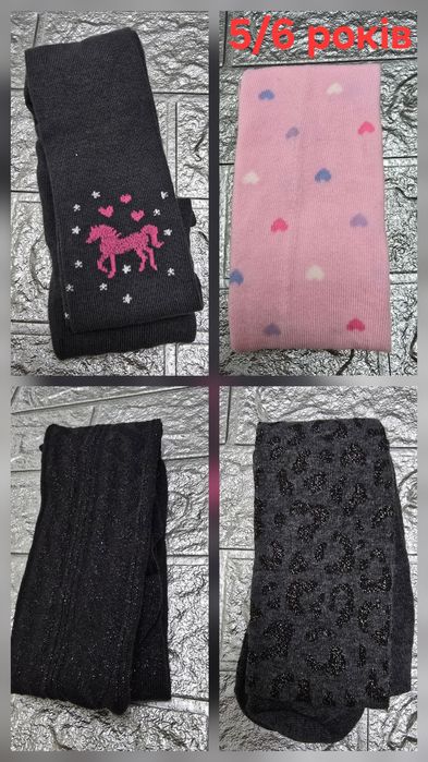 Колготи Primark дитячі та підліткові.