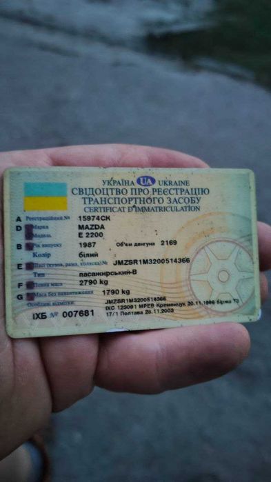 mazda e2200 по запчастинах