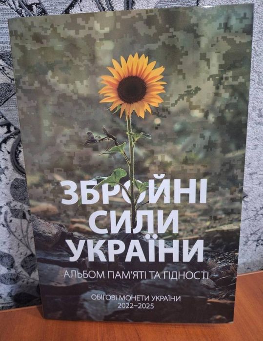 Обмінюю альбом стан новий.