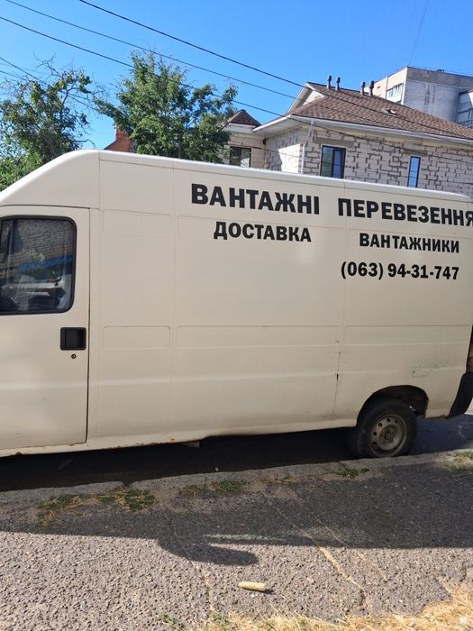 Вантажні перевезення