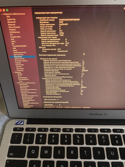 MacBook Air 11 2015 i5/4GB/512GB Ідеальний стан