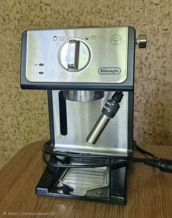 Кавоварка кавомашина Delonghi ECP 35.31 3531