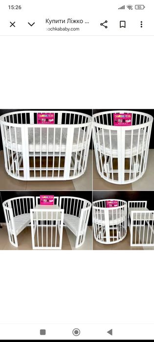 Ліжко(ліжечко) дитяче трансформер біле з матрацами