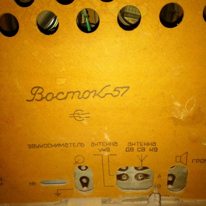 Радиопроигрыватель Восток-57 ретро, винтаж