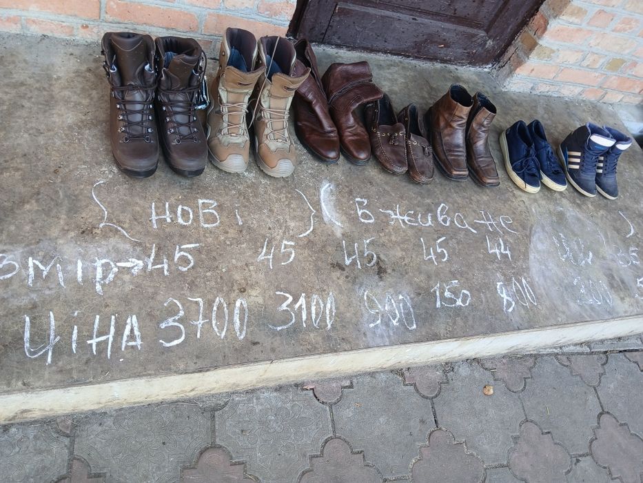 Продам берці 45 розмір